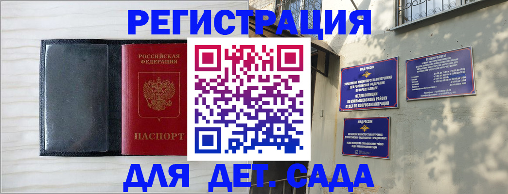 прописка регистрация в Мариинском Посаде