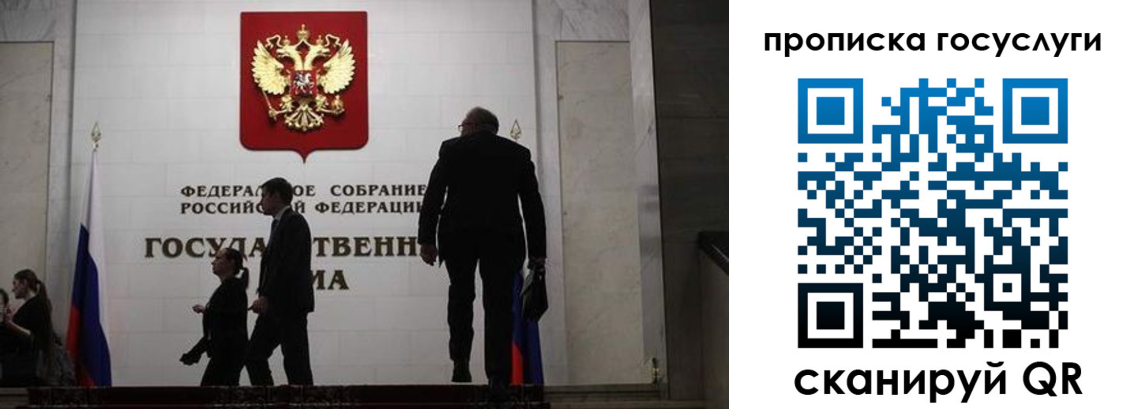 прописка штамп в Мариинском Посаде