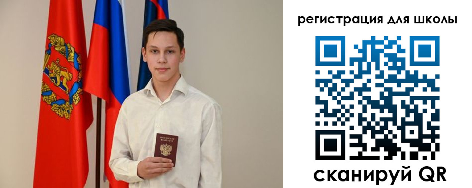 прописка регистрация в Мариинском Посаде