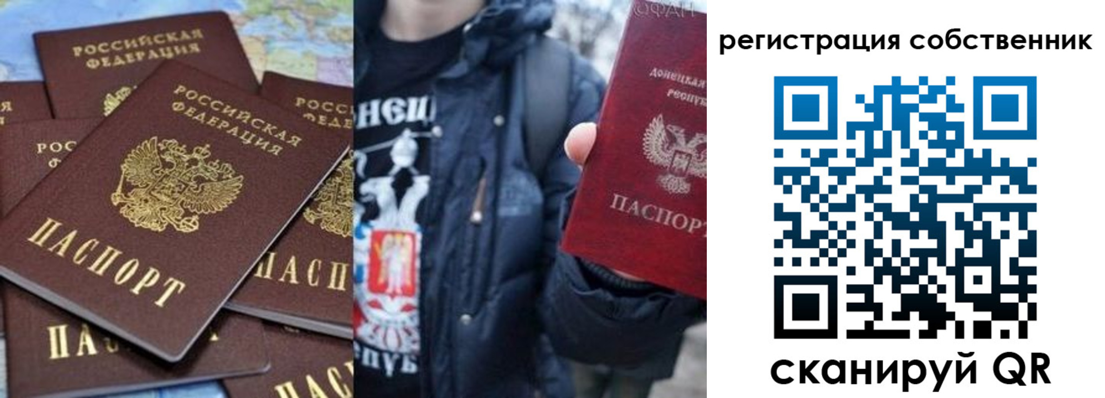 прописка иностранных граждан в Мариинском Посаде