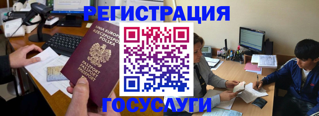 временная регистрация купить в Мариинском Посаде