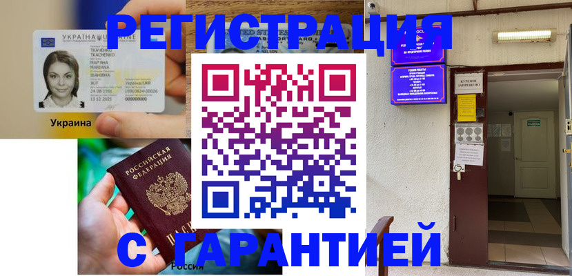 где прописаться в Мариинском Посаде