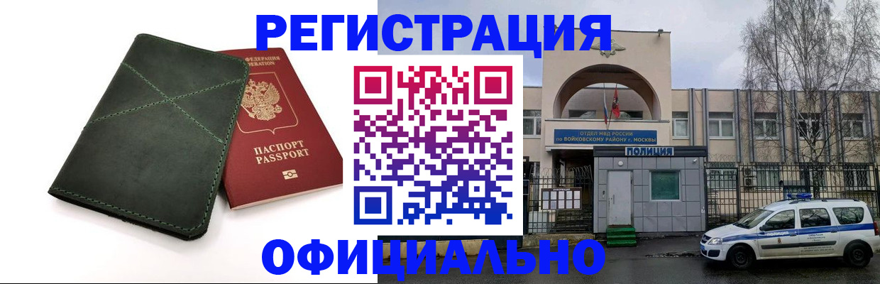 пропишу в квартире в Мариинском Посаде